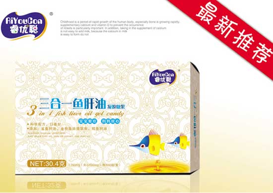 睿优聪三合一鱼肝油凝胶糖果