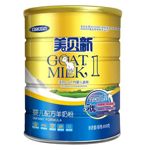 ������5���䷽800gӤ���䷽���̷�1��