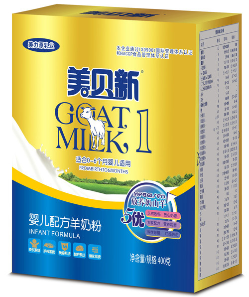 ������5��Ӥ�����̷�400g1��