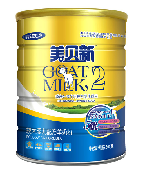 ������5���䷽800g�ϴ�Ӥ�����̷�2��