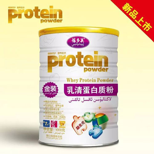 蓓多美乳清蛋白质粉