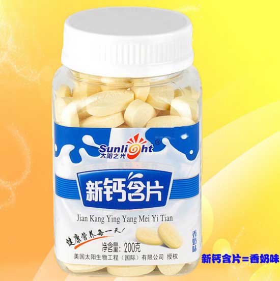 ̫��֮���¸ƺ�Ƭ