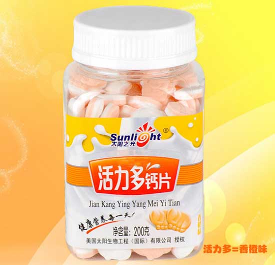太阳之光活力多钙片