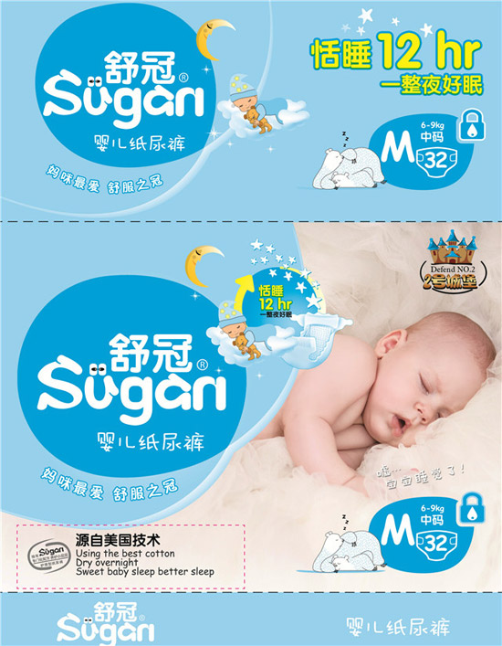 舒冠尿裤M号32片
