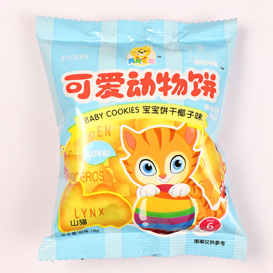 两只老虎可爱动物山猫饼干椰子味