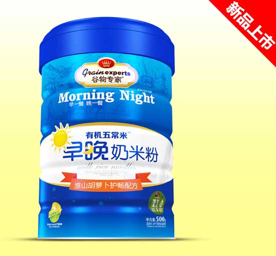 谷物专家早晚奶米粉铁听-淮山胡萝卜
