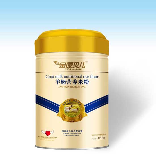 金康贝儿乳清蛋白配方羊奶营养米粉