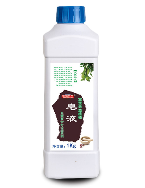宅妈贝贝宝宝天然植物皂液1kg瓶装