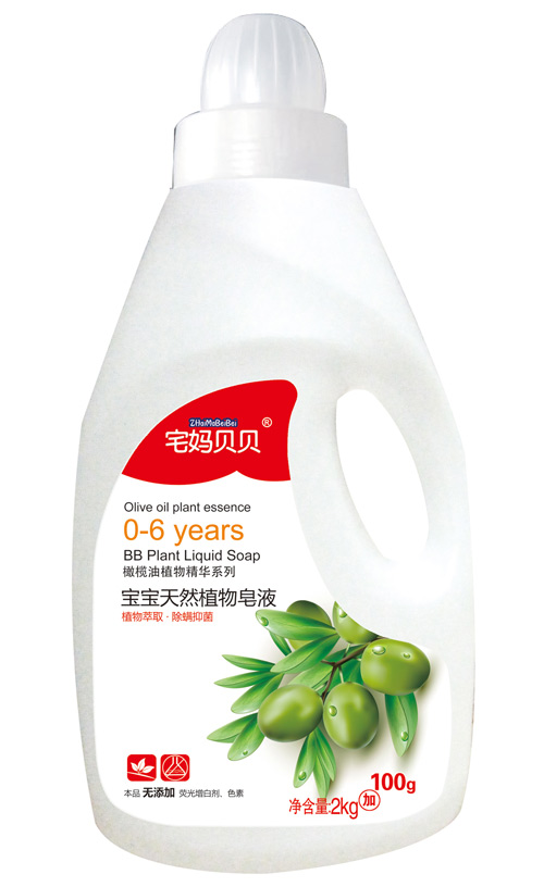 宅妈贝贝宝宝天然植物皂液2kg+100g瓶装