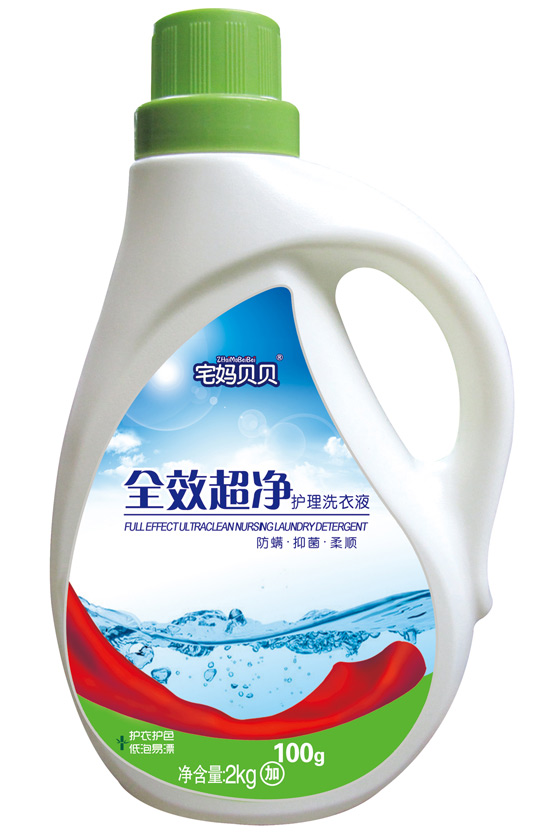 宅妈贝贝全效超净护理洗衣液2kg瓶装