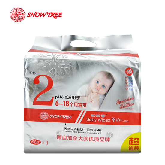 雪树2段3连大包