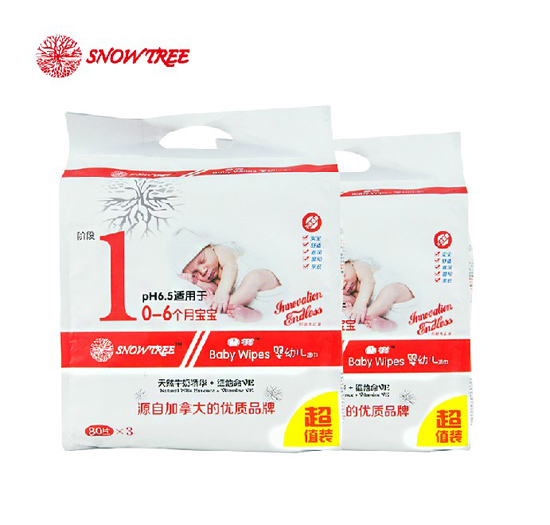 雪树一段3连包