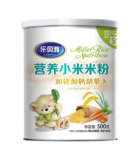 乐贝雅加锌加钙胡萝卜营养小米米粉
