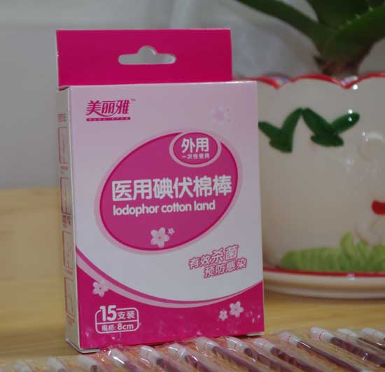  ������ҽ�õ���ް�15֧װ