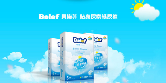���ַ� (Balef)Ӥ�׶�ֽ�������