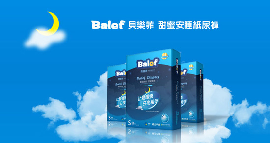 ���ַ� (Balef)Ӥ�׶�ֽ���ҹ��