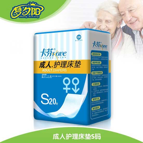 卡芬成人护理床垫S码