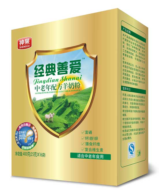 经典善爱中老年富硒配方羊奶粉