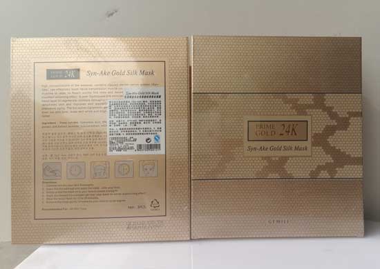 百肤可丽蜂王浆蚕丝面膜正背面