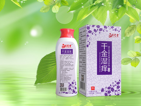 百芝堂千金湿痒洗液