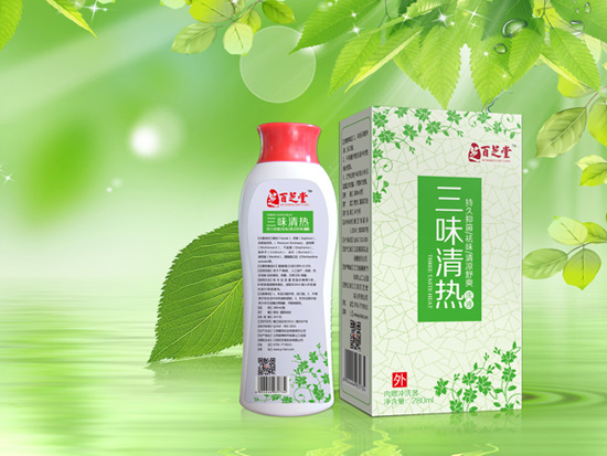百芝堂三味清热洗液