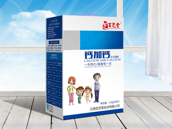 百芝堂钙加钙压片糖果