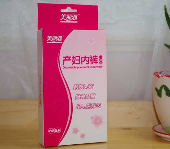 美丽雅产妇内裤