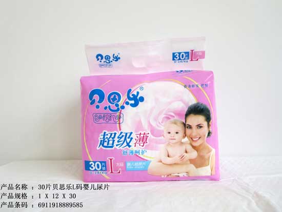 贝思乐30片L码婴儿尿片