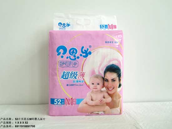 ��˼��52ƬM��Ӥ����Ƭ