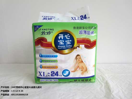  ����24Ƭ���ı���XL��Ӥ����Ƭ