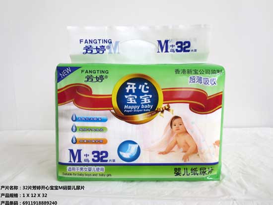  ����32Ƭ���ı���M��Ӥ����Ƭ