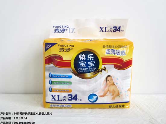  ����34Ƭ���ֱ���XL��Ӥ����Ƭ