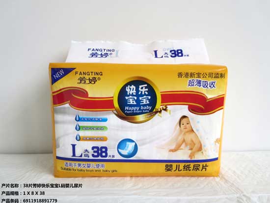  ����38Ƭ���ֱ���L��Ӥ����Ƭ