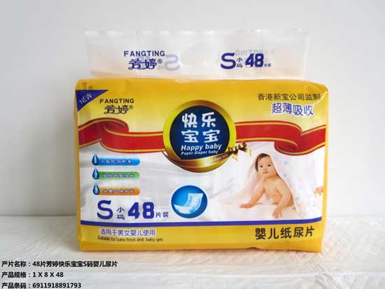  ����48Ƭ���ֱ���S��Ӥ����Ƭ