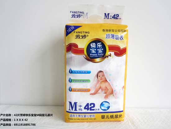 芳婷42片快乐宝宝M码婴儿尿片