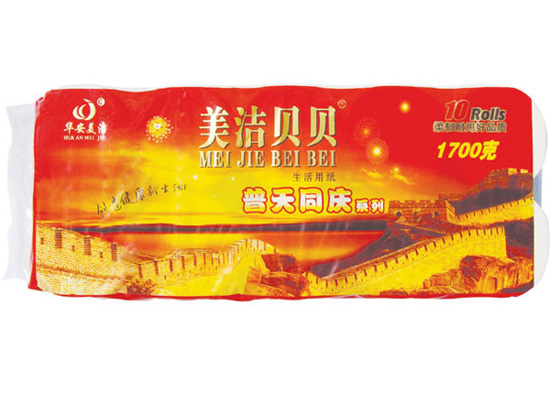 美洁贝贝普天同庆无芯10卷1700g