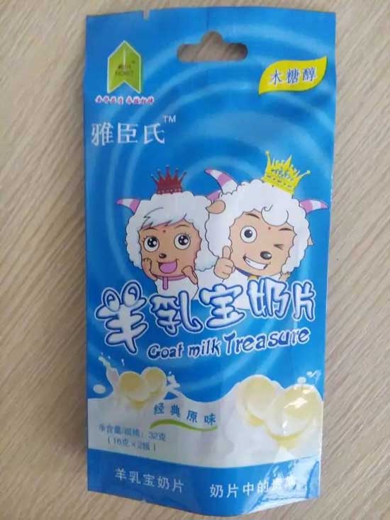 �ų���ԭζ���鱦��Ƭ