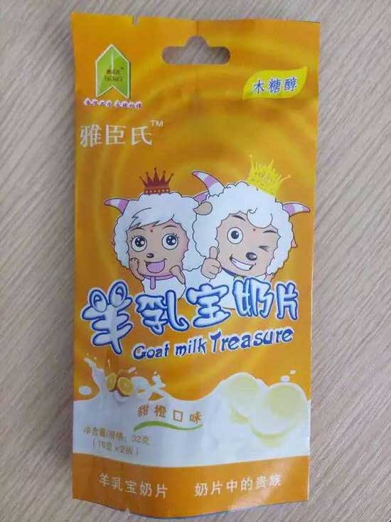  �ų������ζ���鱦��Ƭ