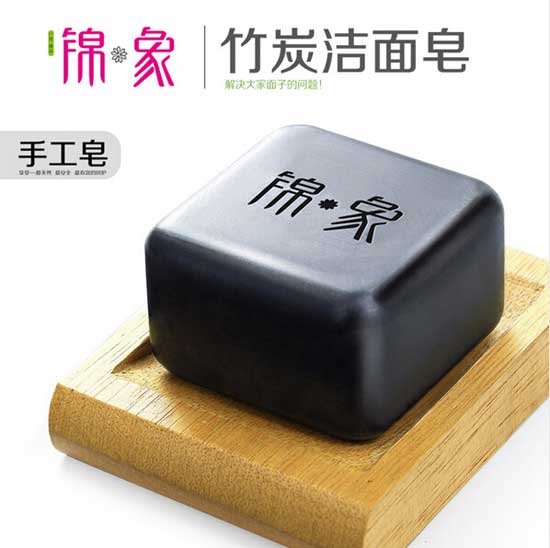 锦象竹炭洁面皂