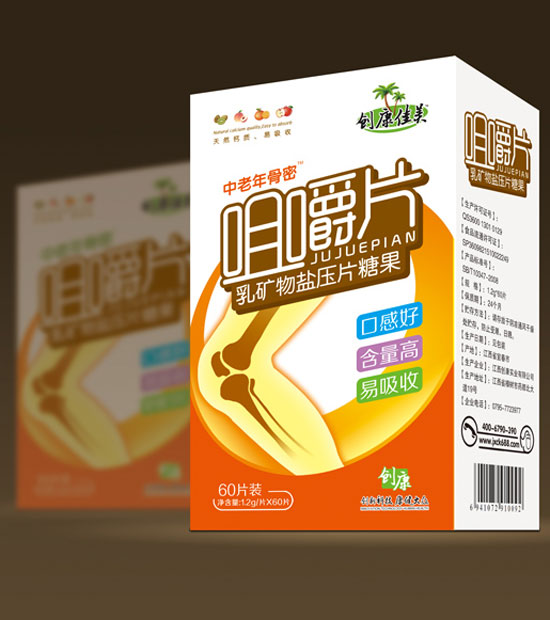 创康佳美中老年骨密咀嚼片