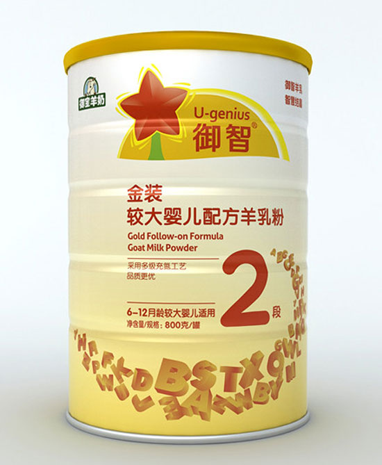 御智羊乳粉金装800克罐装2段