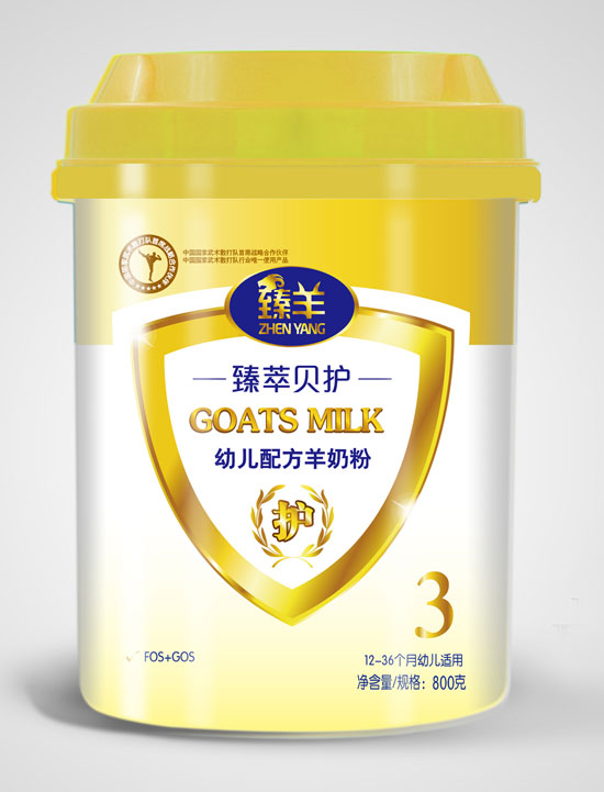 臻羊臻萃贝护800g-3段-幼儿羊奶粉