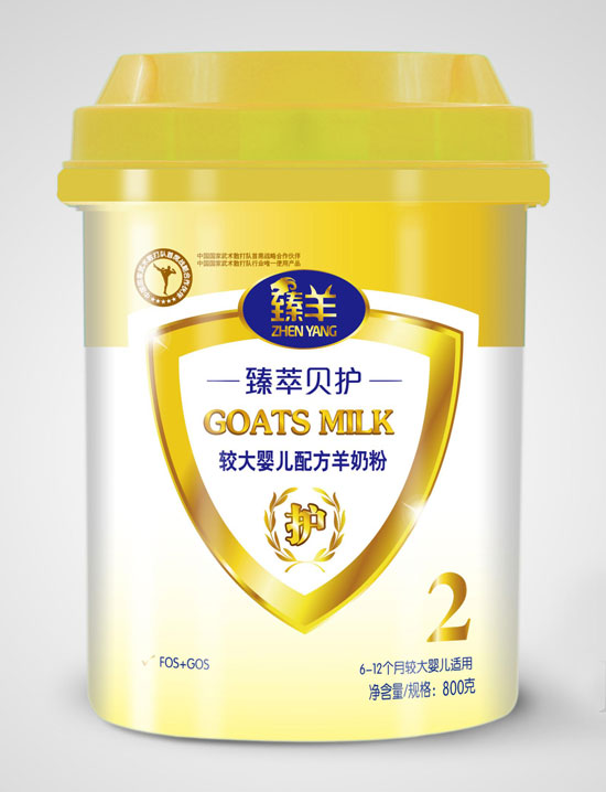 臻羊臻萃贝护800g-2段-较大婴儿羊奶粉