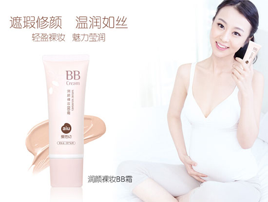 爱恩幼润颜裸妆BB霜