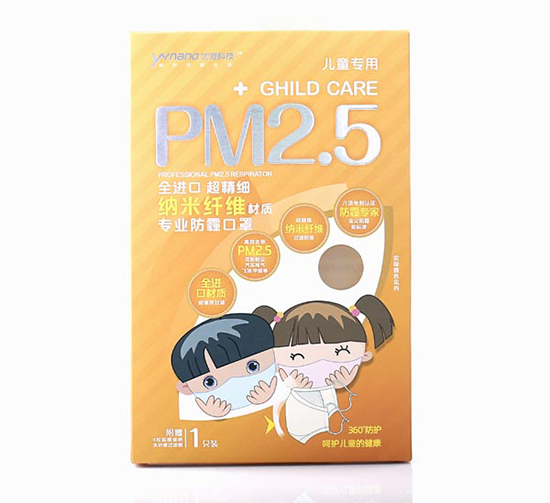 优微科技儿童抗菌防霾口罩专用包装