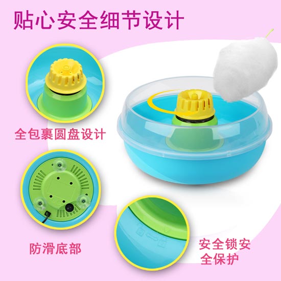 APRO��ͯ����������߼��õ綯�����޻��ǻ���