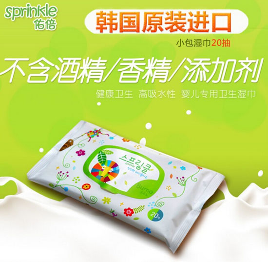 �ӱ���������Ӥ��ʪ��20��