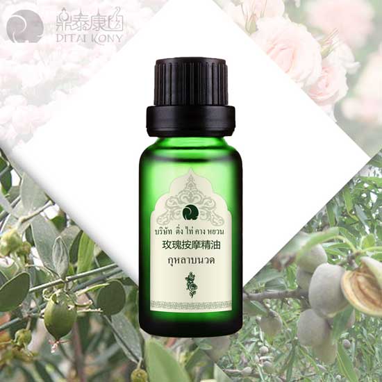 鼎泰康园玫瑰按摩精油