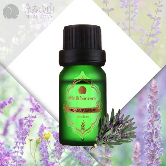 鼎泰康园快乐鼠尾草精油