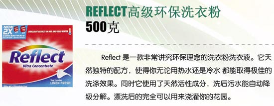 REFLECT�߼�����ϴ�·�